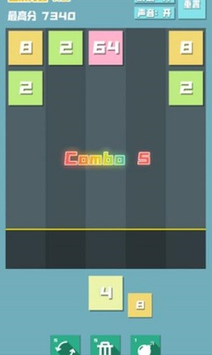 2048������� (2)