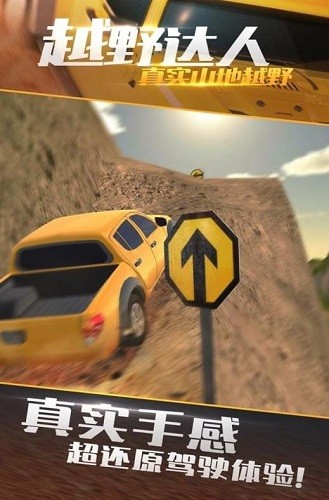 ��ʵɽ��ԽҰ4X4������ (3)