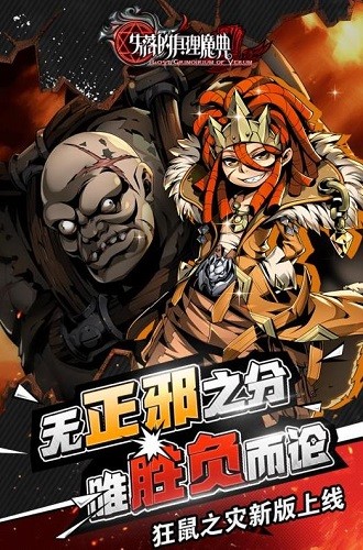 ʧ�������ħ�� (1)