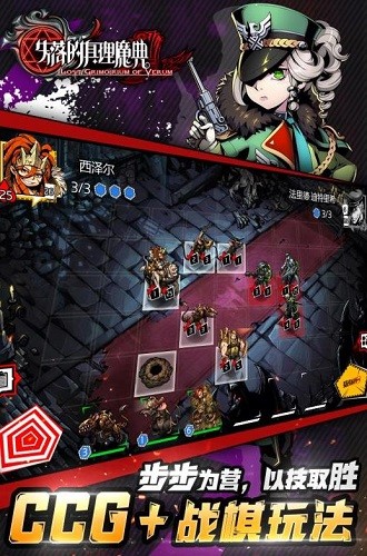 ʧ�������ħ�� (4)