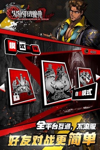 ʧ�������ħ�� (2)