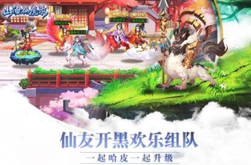 ɽ����ħ¼ (2)