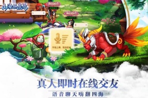 ɽ����ħ¼ (3)