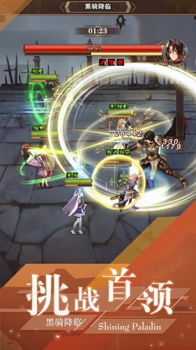 ��ҫʥ���ǿ������ƽ��