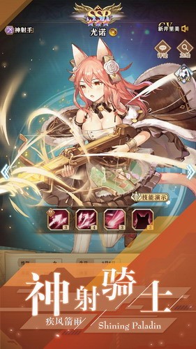 ��ҫʥ���ǿ������ƽ��