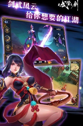 ���䵱֮�� (3)