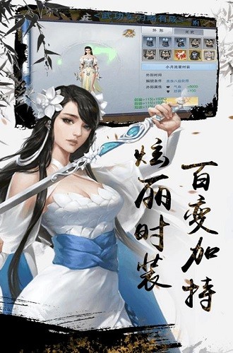 ����սʿӢ�۴�˵ (1)