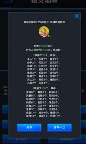 ������ҫ����ģ���� (3)