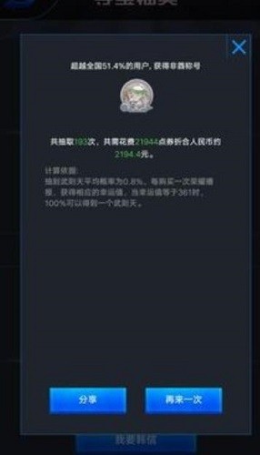 ������ҫ����ģ���� (2)