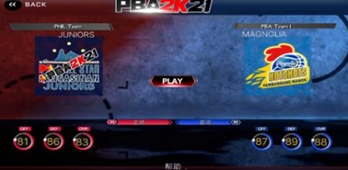PBA 2K21 (4)