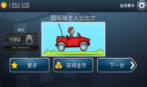 ��ɽ����֮�쳯���� (3)