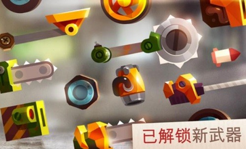 ��ײ�������������� (2)