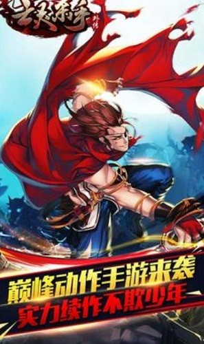 ����ɱ���⴫ (4)