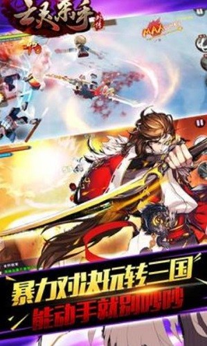 ����ɱ���⴫ (3)