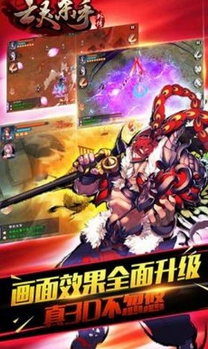 ����ɱ���⴫ (1)