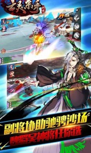 ����ɱ���⴫ (2)