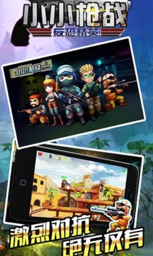 ССǹս���־�Ӣ (4)