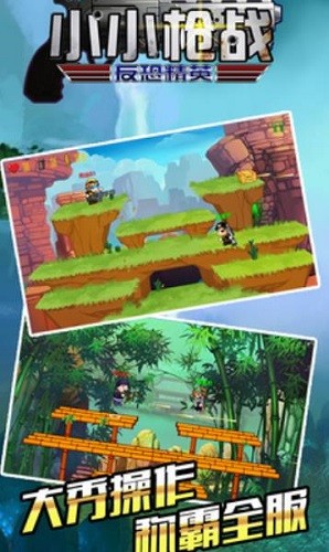 ССǹս���־�Ӣ (1)