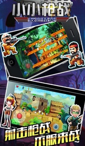 ССǹս���־�Ӣ (3)