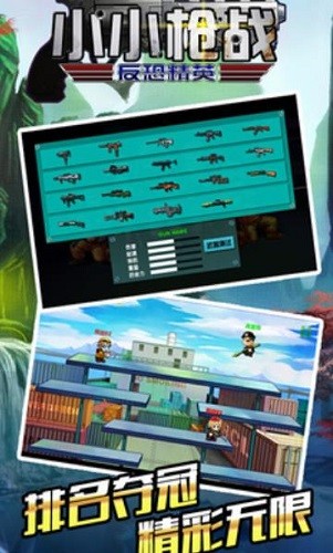 ССǹս���־�Ӣ (2)