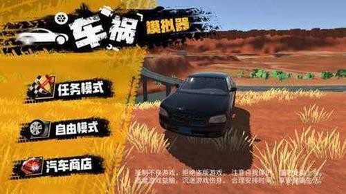 beamng����ģ����2