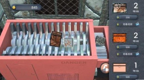 ��ʯ����� (4)