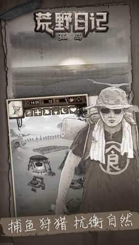 ��Ұ�ռǹµ��ƽ��