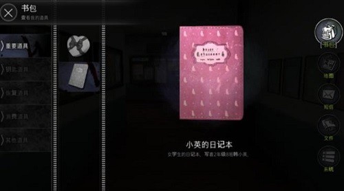 �ֲ�ѧУ��ɫ���˽� (3)