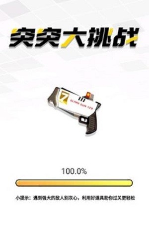 ͻͻ����ս (3)