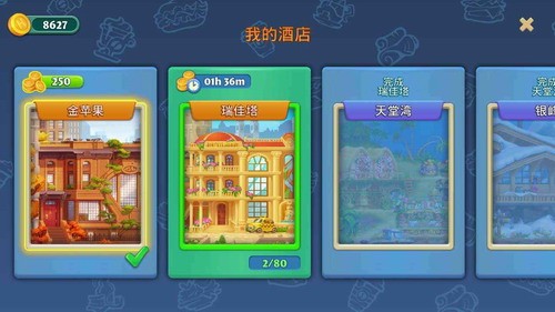 ���ȾƵ������ƽ��