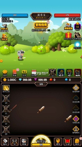 �޾������ƽ��