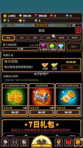 �޾������ƽ��