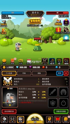 �޾������ƽ��