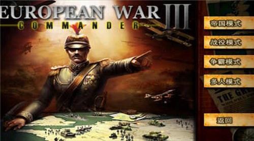 ŷ½ս��3�ƽ��