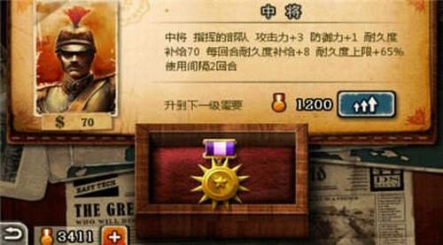 ŷ½ս��3�ƽ��