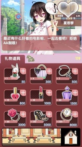 �ҵĴ�Ů�� (4)