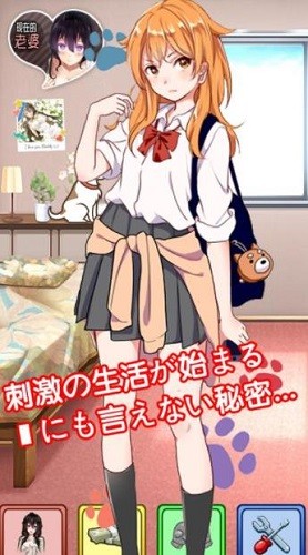 �ҵĴ�Ů�� (2)