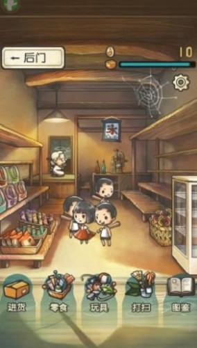 �Ѻ���ʳ��Ĺ��� (3)