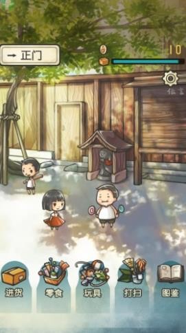 �Ѻ���ʳ��Ĺ��� (2)