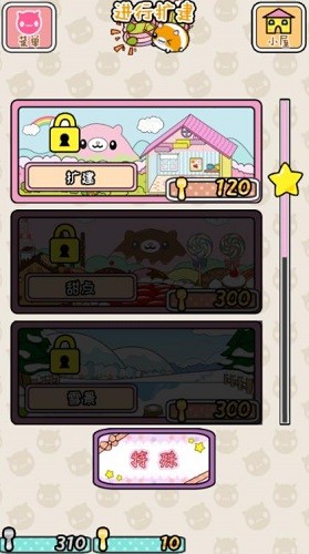 ���׳��� (2)