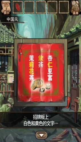 ������Ϸ�ޱ���ʺ紫˵ (3)