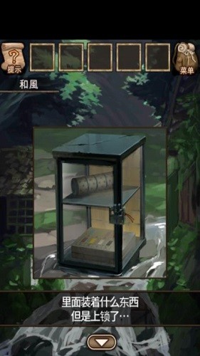 ������Ϸ�ޱ���ʺ紫˵ (1)