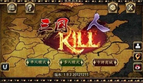 ����kill (5)