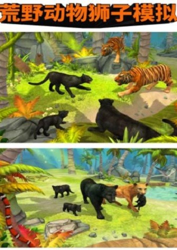 ��Ұ����ʨ��ģ�� (2)