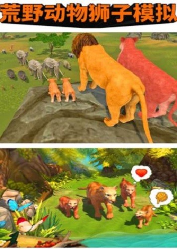 ��Ұ����ʨ��ģ�� (1)