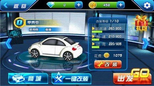 ��Ѫ3D���֮�����ƽ��