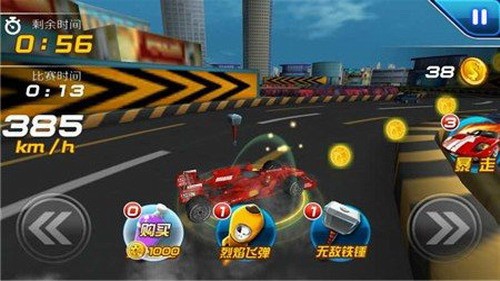 ��Ѫ3D���֮�����ƽ��