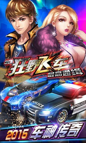 3d��Ұ�ɳ����ͨ��