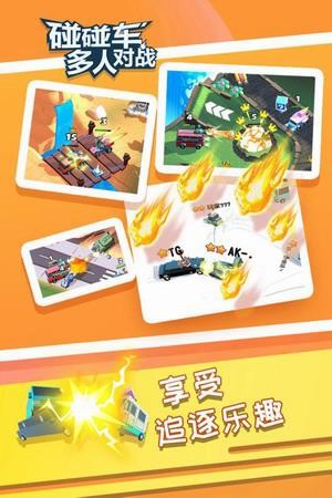 ���������˶�ս�ֻ���