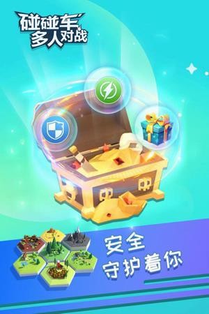 ���������˶�ս�ֻ���